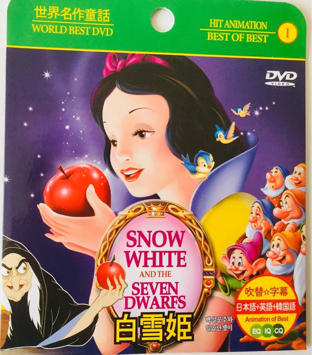 新品 ディズニー映画DVD 12枚セット｜Yahoo!フリマ（旧PayPay