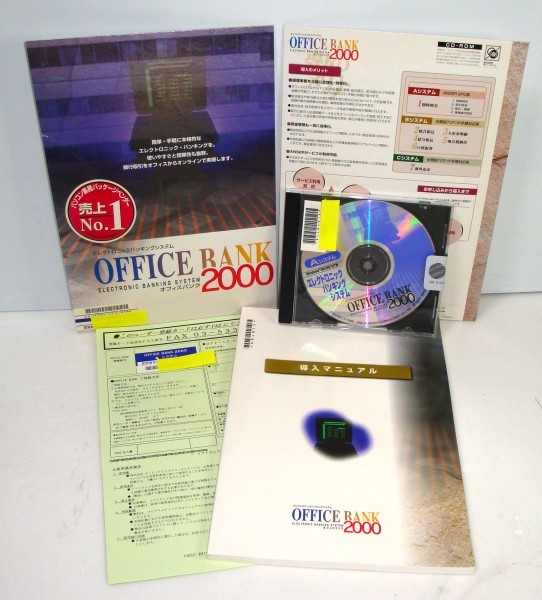 【 совместная отправка с другими товарами OK】 Office Bank 2000 /  OFF ... банк   /  банк  сделка      online ... / ... факт ...   ... *  ... процент  ...