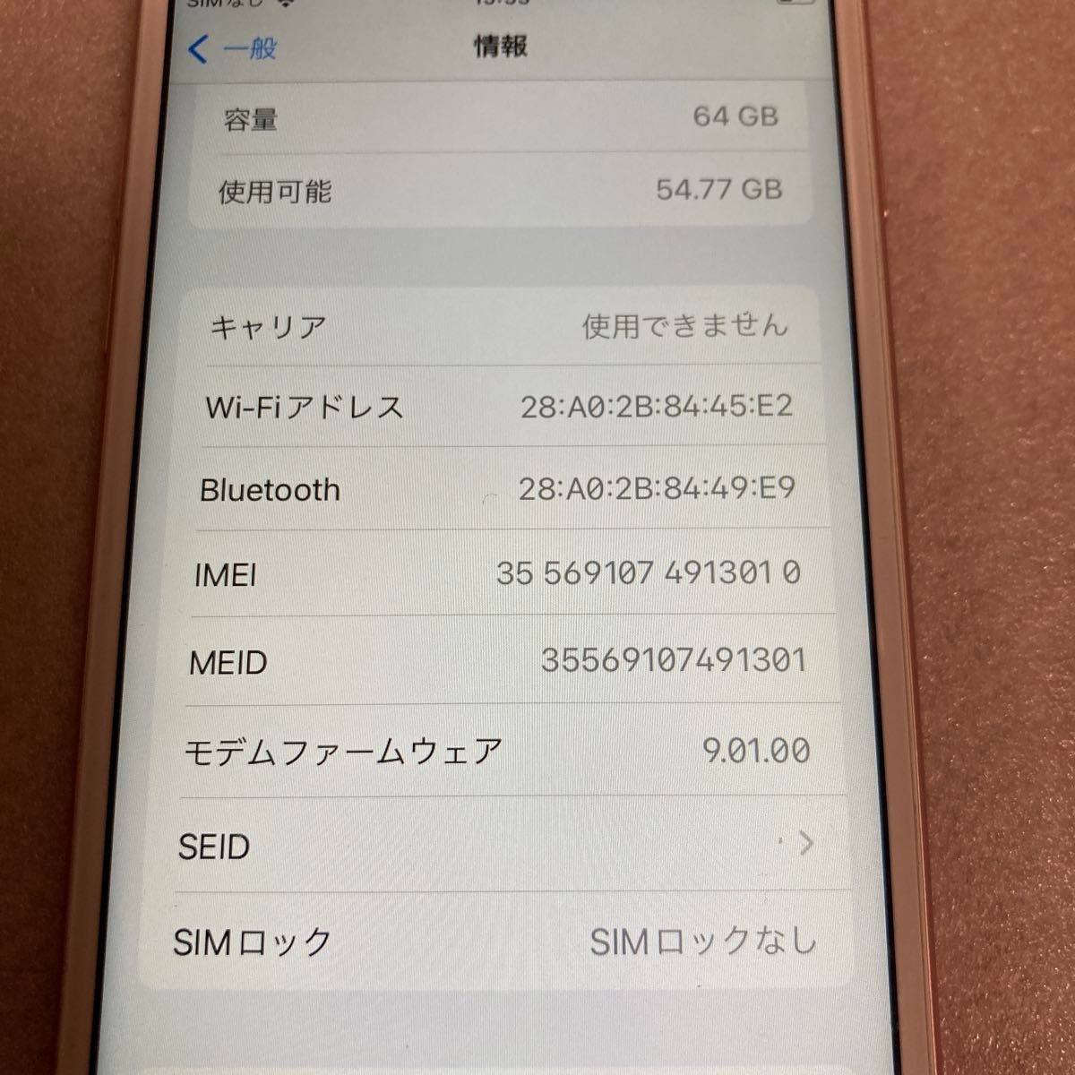 Apple iPhone6s 64GB SIMロック解除済|Yahoo!フリマ(旧PayPay Apple iPhone6s 64GB SIMロック解除済|Yahoo!フリマ(旧PayPay