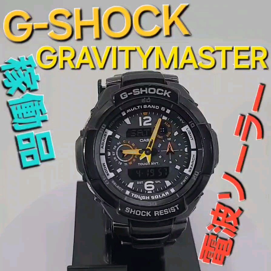 稼働ジャンク品【電波ソーラー】G-SHOCK GW-3500 グラビティーマスター スカイコックピット 定価49,000円