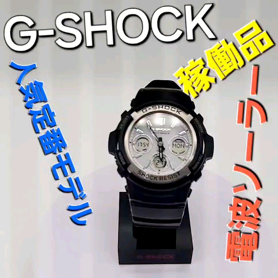 【稼働品】CASIO G-SHOCK AWG-M100S 電波ソーラー 人気定番モデル ジーショック Gショック アナデジ