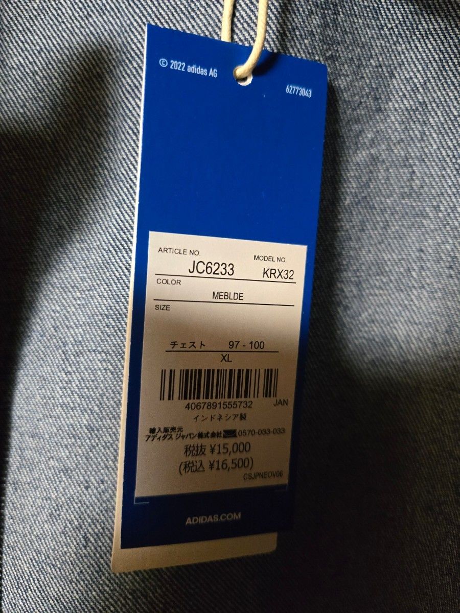XLサイズ アディカラー デニム ファイヤーバード アディダス XLサイズ アディカラー デニム ファイヤーバード アディダス