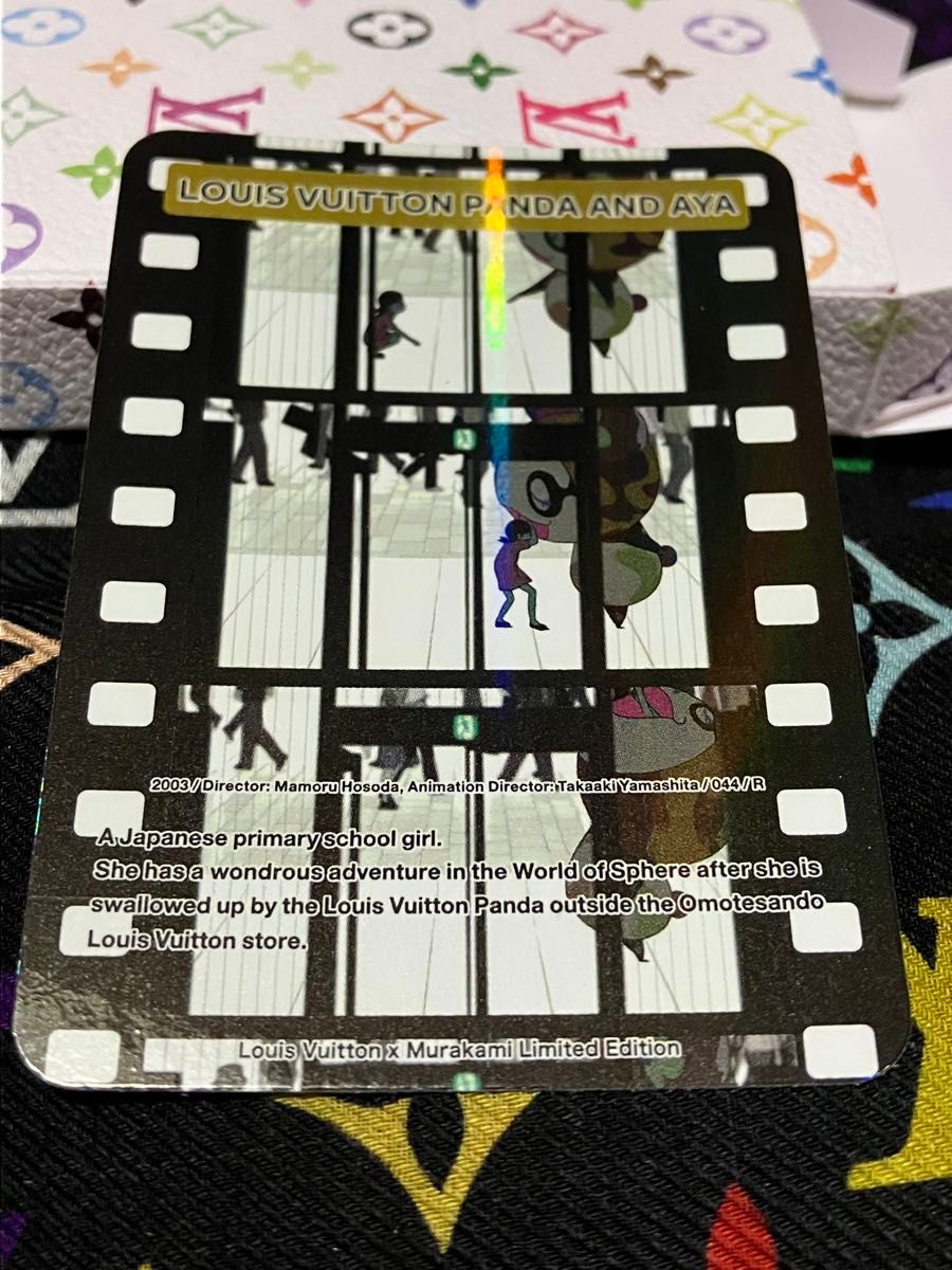ルイ・ヴィトン × 村上隆 コレクティブルカード ルイヴィトンパンダとアヤ 単品 ルイヴィトン 村上隆 コラボ トレカ 非売品レア LV カード