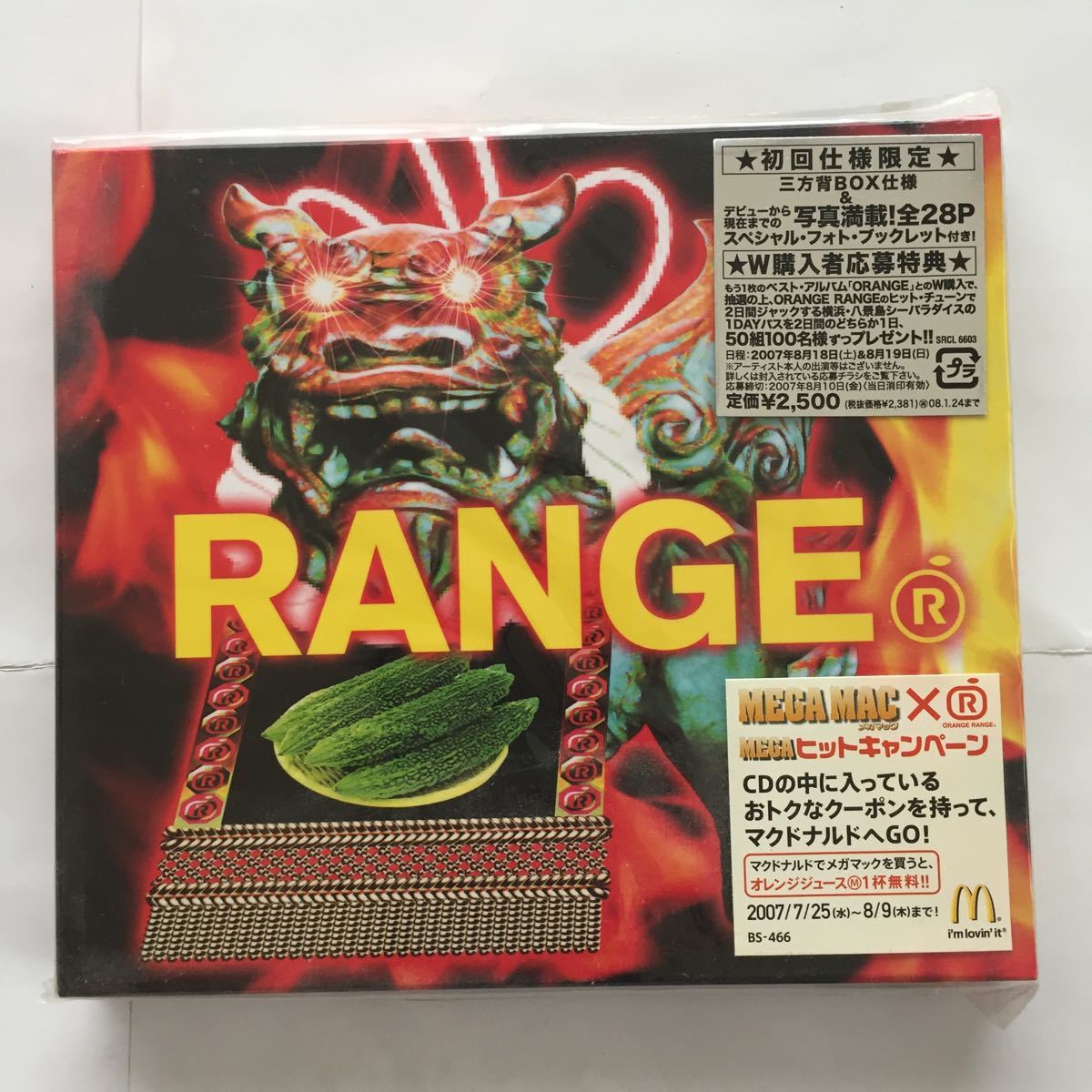 ヤフオク 美品 オレンジレンジ Orange Range Best Albu ヤフオク 美品 オレンジレンジ Orange Range Best Albu