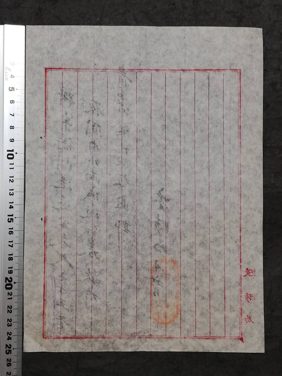 満州事変 奉天 交渉局 将軍 検索: 支那 中華民国 軍閥 蒋介石 閻錫山