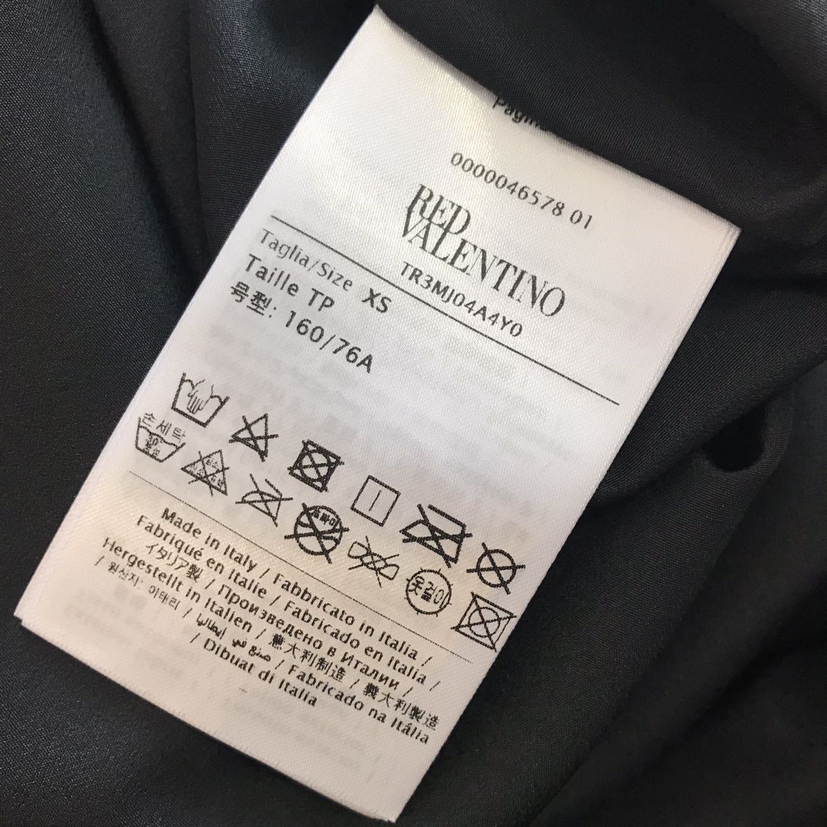 【新品未使用タグ付き】RedValentino バイカラーフレアワンピース 白Tシャツ半袖コンビワンピース　レッドバレンティノ S