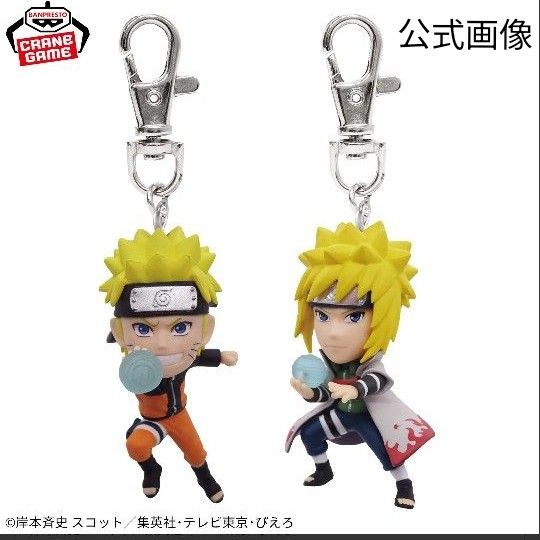 NARUTO ナルト ミニフィギュア キーホルダーセット 2種セット】NARUTO ナルト 疾風伝 フィギュアキーホルダー