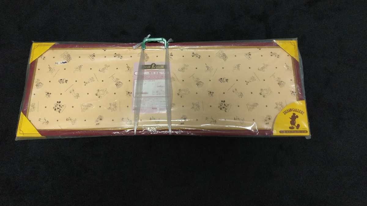 ディズニージグソーパズル　新品未開封木製パネル赤　額縁　950ピース専用　３４×１０２　送料無料_画像1