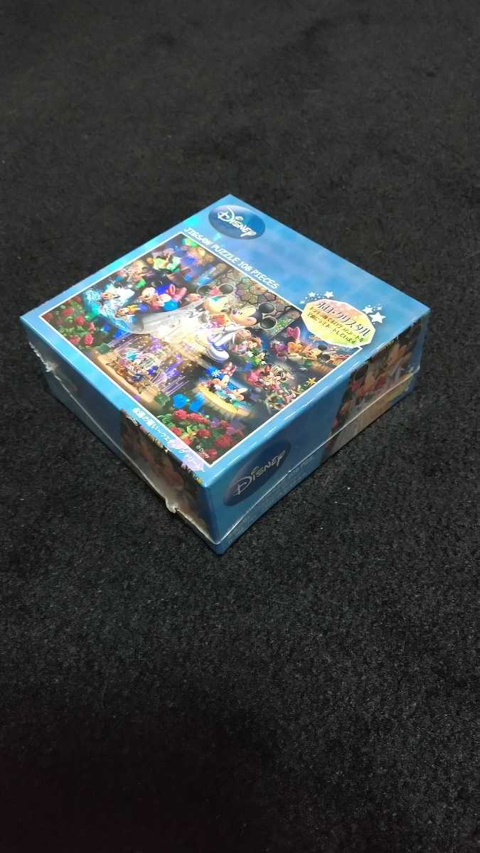 光る新品未開封ホログラム ジグソーパズル ディズニー108ピース ウェディング ミッキー 送料無料 Yahoo Japan Auction Bidding Amp Shopping Support Deputy Service Japamart 光る新品未開封ホログラム ジグソーパズル ディズニー108ピース ウェディング ミッキー 送料無料 Yahoo Japan Auction Bidding Amp Shopping Support Deputy Service Japamart