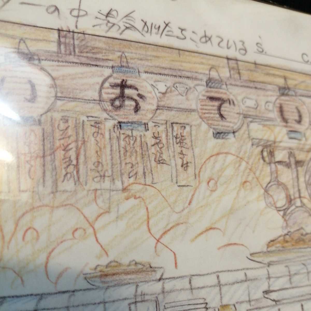  Studio Ghibli тысяч . тысяч .. бог .. расположение порез . осмотр ) Ghibli открытка постер исходная картина цифровая картинка расположение выставка Miyazaki .j
