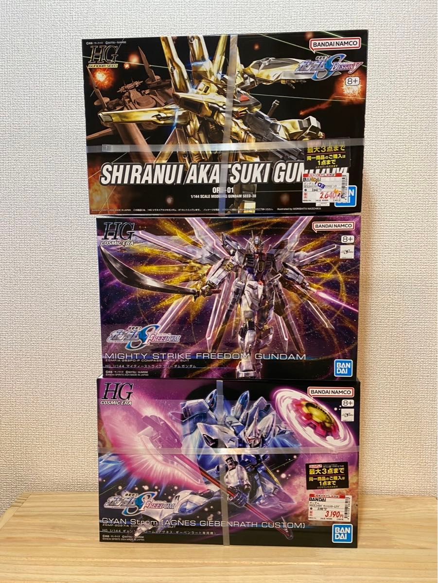HG 機動戦士ガンダムSEED FREEDOM 未組立セット|Yahoo!フリマ HG 機動戦士ガンダムSEED FREEDOM 未組立セット|Yahoo!フリマ