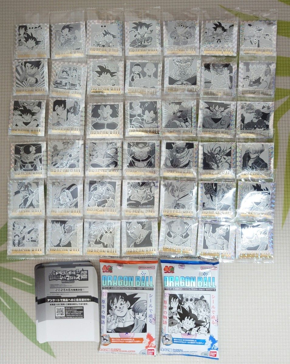 ドラゴンボール40周年記念シール ウエハース 42枚 フルコンプ 箱、ファイル付 ドラゴンボール シールウエハース 40周年記念オリジナル