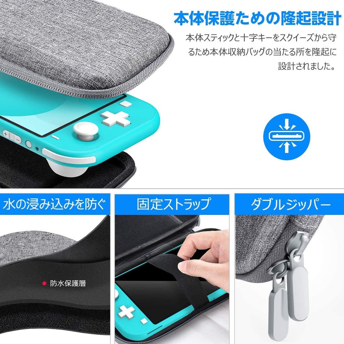 Nintendo Switch Lite用ケースセット フィルム ケース カバー