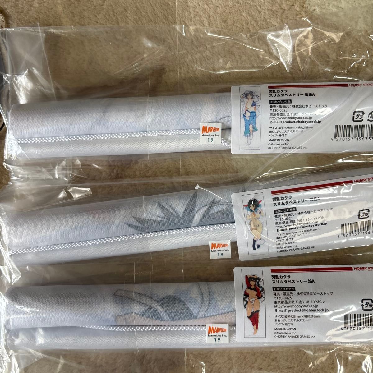 【閃乱カグラ10点商品】 全て新品未開封品です。 アクリルスタンド タペストリー 閃乱カグラ10点商品 アクリルスタンド タペストリー|Yahoo