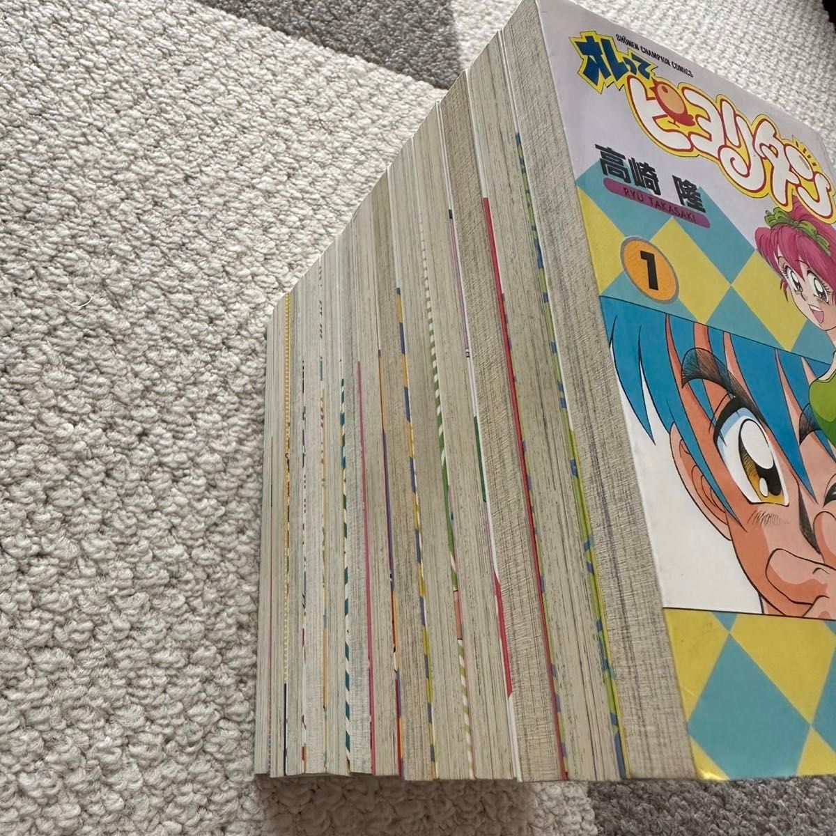 全巻【希少】オレってピヨリタン 全巻【希少】オレってピヨリタン|Yahoo!フリマ(旧PayPayフリマ)