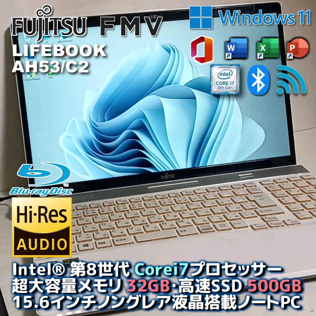 富士通 LIFEBOOK AH53/C2 / Corei7, メモリ32GB, SSD500GB, Office, Win11