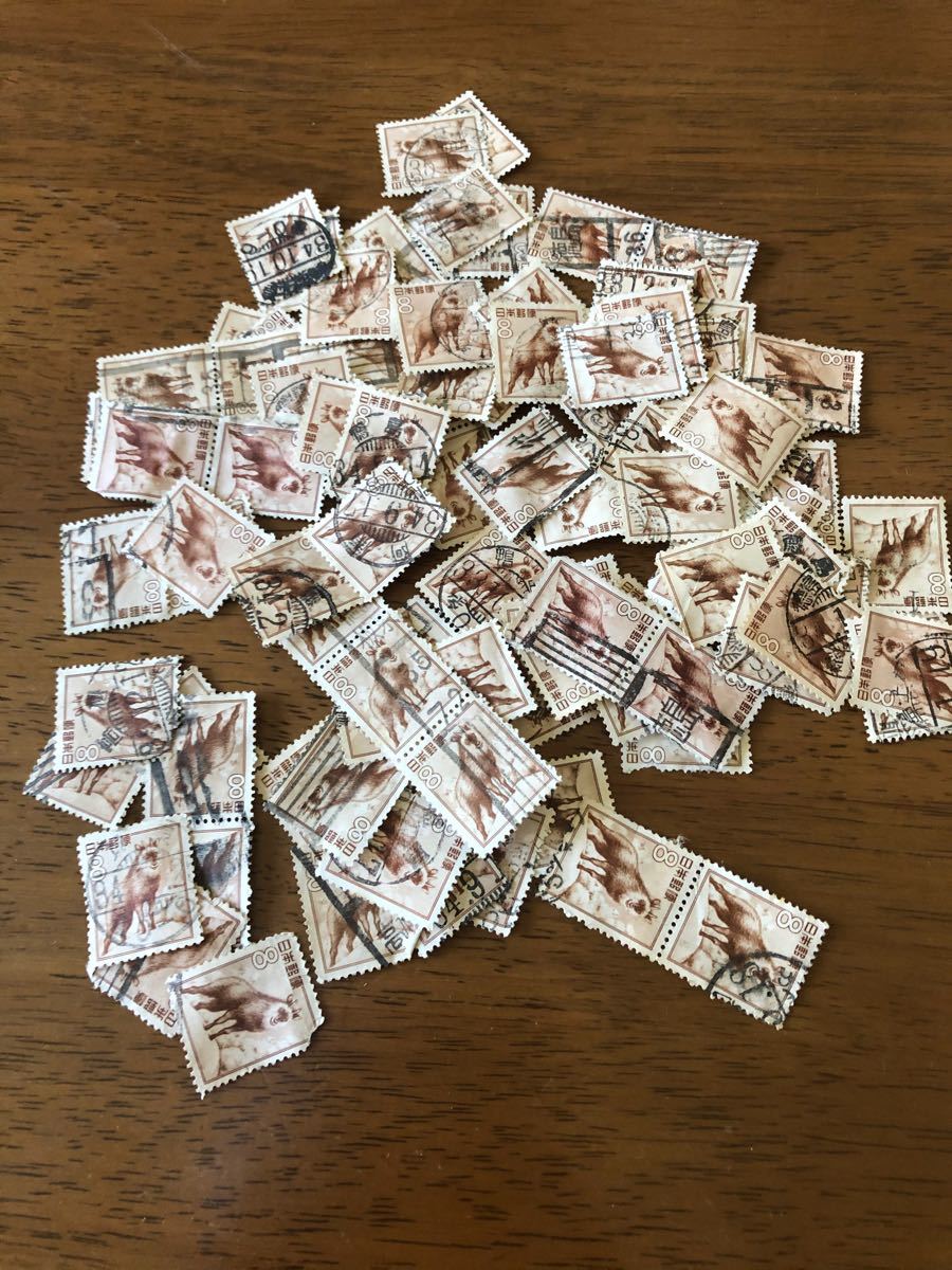 切手 使用済み 普通切手