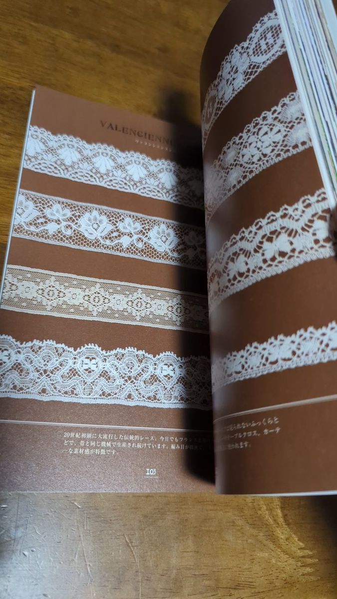 イギリス式昔ながらの小さな暮らし エブリマンが教える生き方の知恵 井形慶子/著