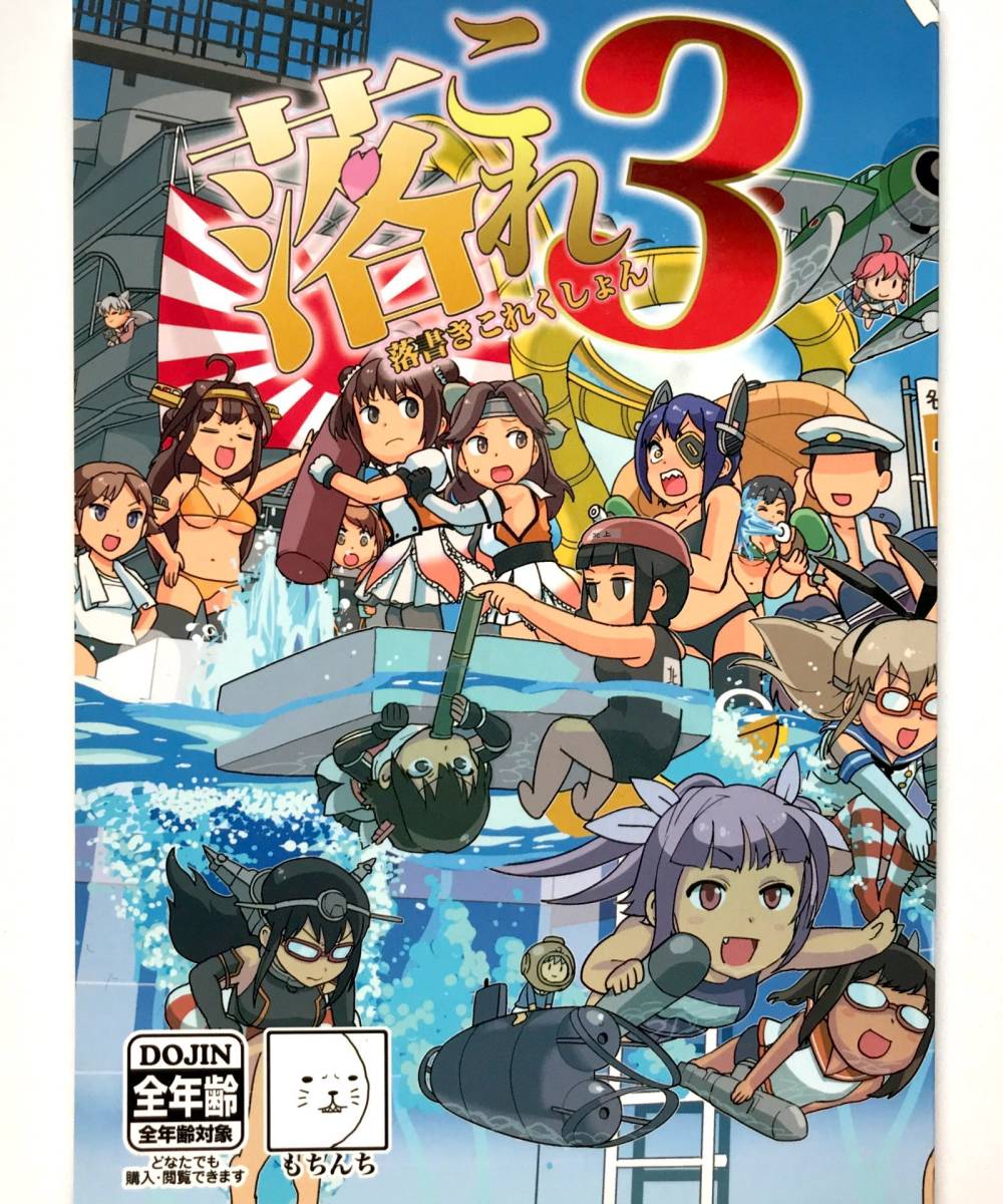 もちんちの値段と価格推移は 21件の売買情報を集計したもちんちの価格や価値の推移データを公開 もちんちの値段と価格推移は 21件の売買情報を集計したもちんちの価格や価値の推移データを公開