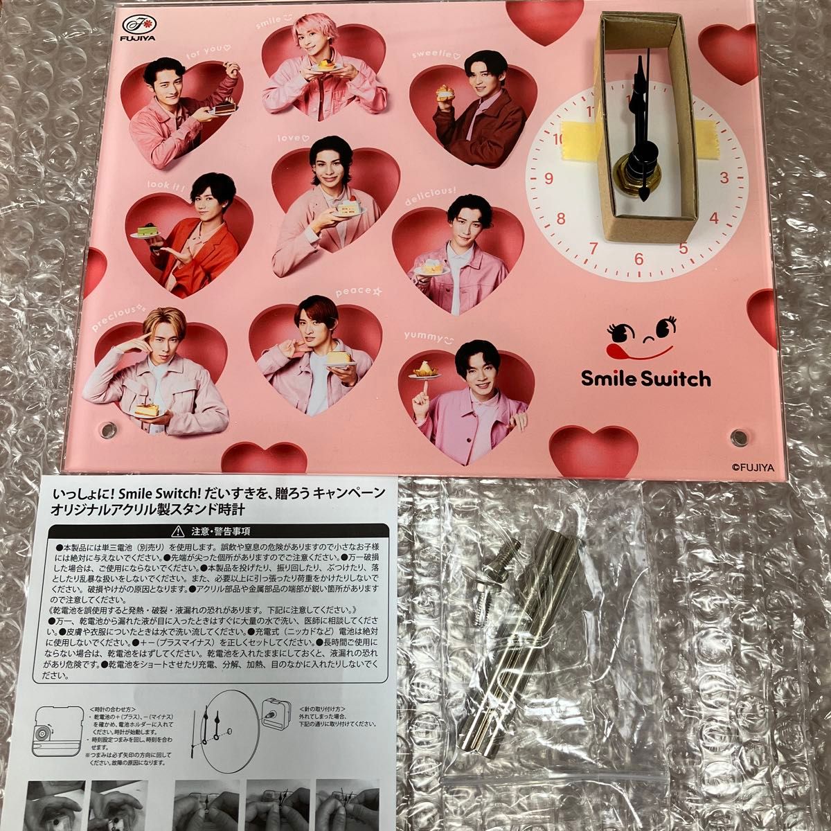 【非売品・新品未使用】SnowMan 不二家 アクリル製スタンド時計 おまけつき Snow Man 不二家 時計 当選|Yahoo!フリマ(旧PayPayフリマ)