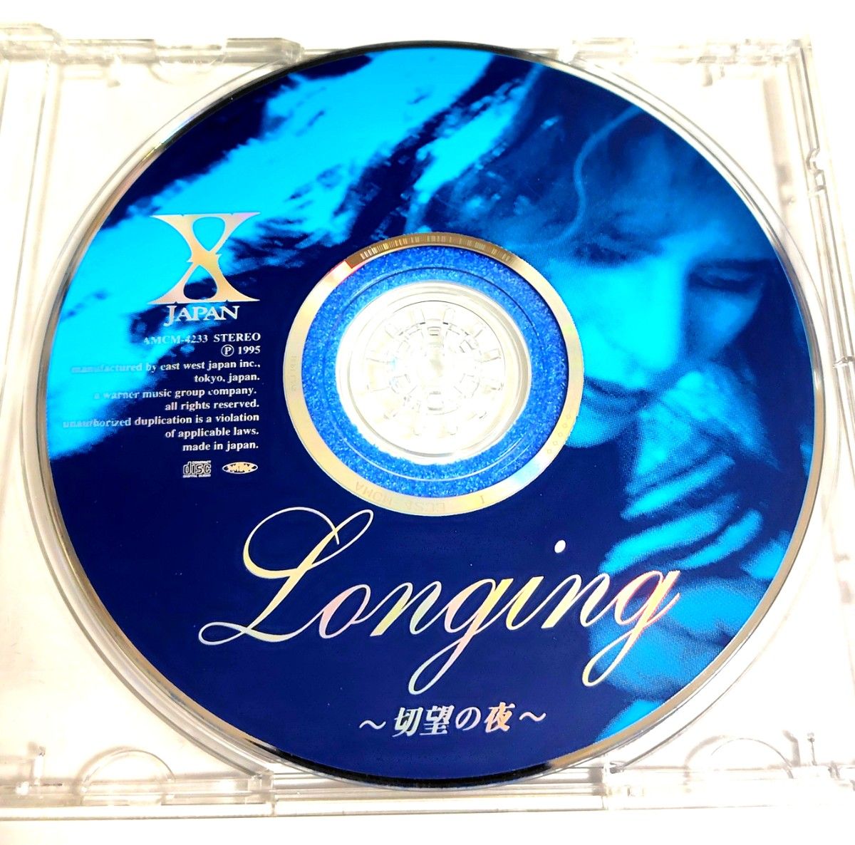 YOSHIKI / Eternal Melody + X JAPAN /切望の夜 CD|Yahoo YOSHIKI / Eternal Melody + X JAPAN /切望の夜 CD|Yahoo