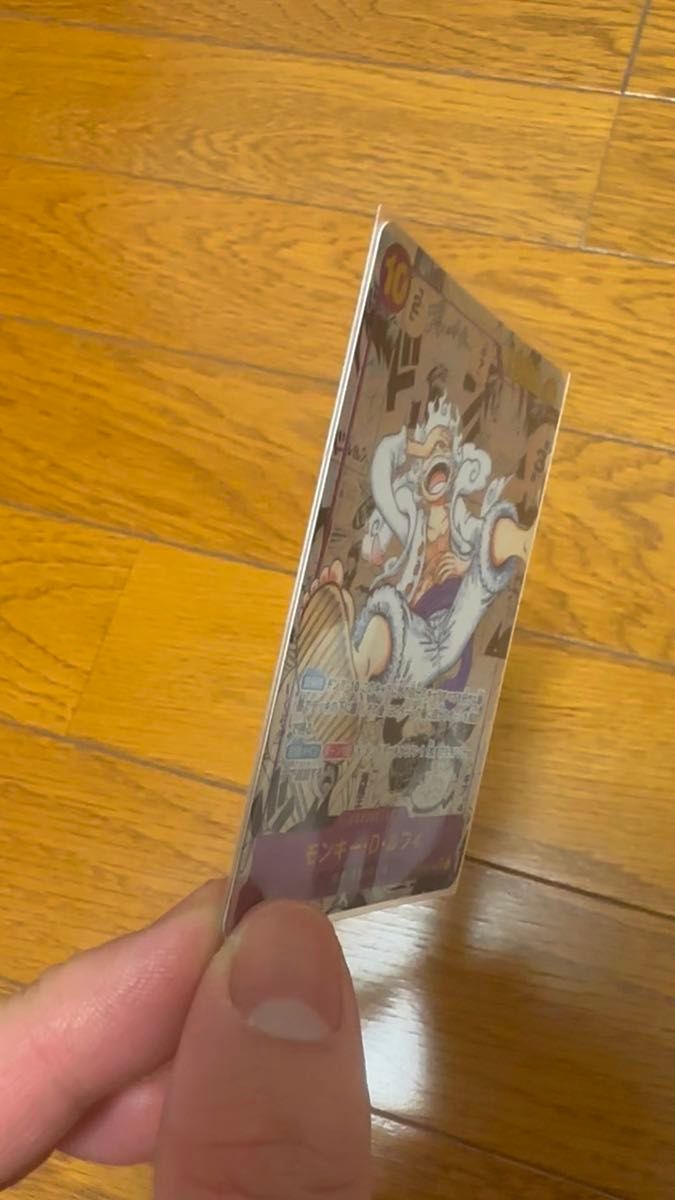モンキー・D・ルフィ コミパラ【正規品】