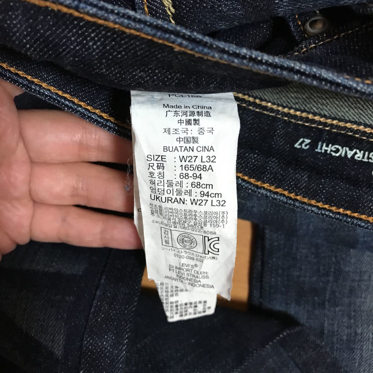 Levis 美品　★リーバイス　ジーンズ　サイズ　W27 L32_画像6