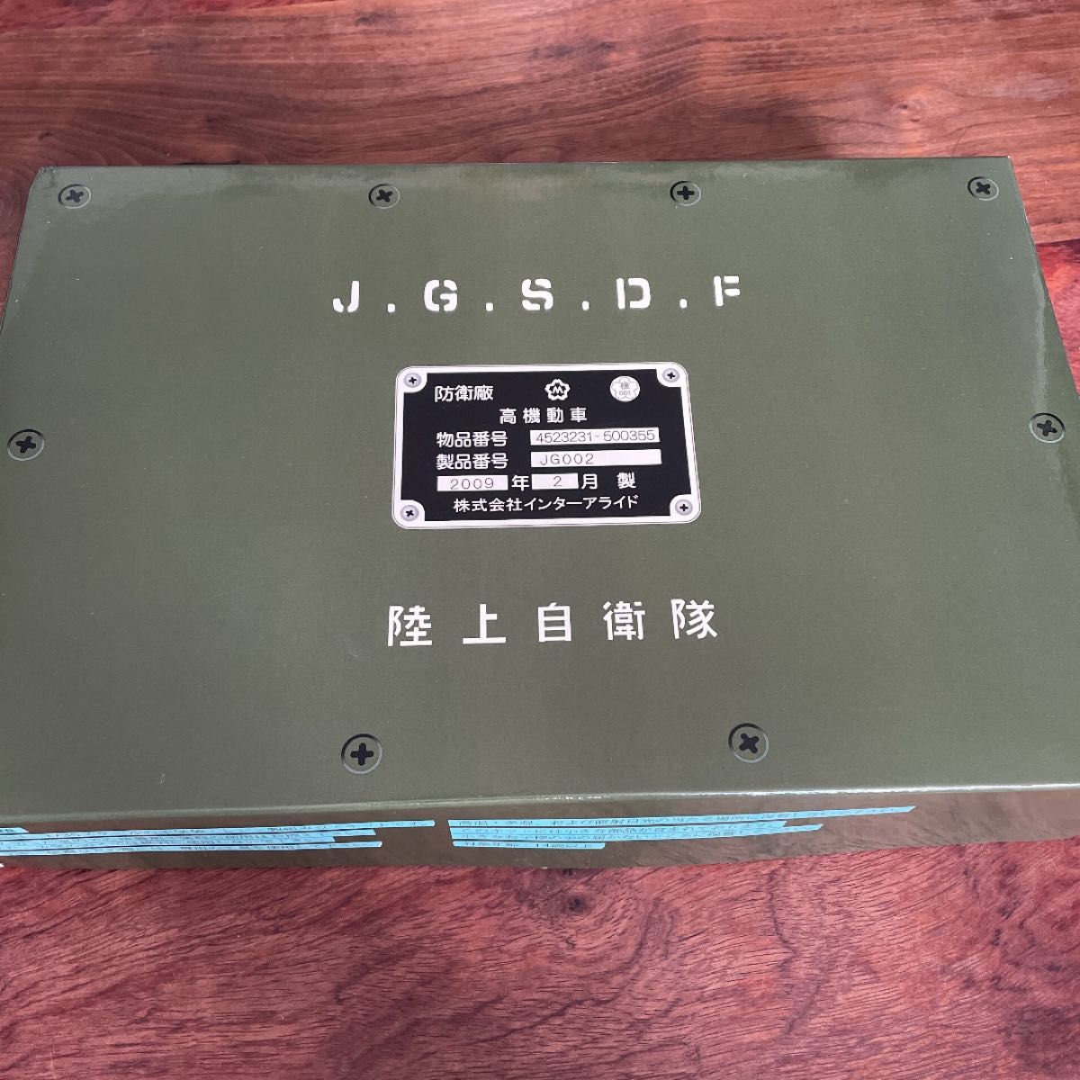 モノクローム 陸上自衛隊 高機動車ハマー陸自海自&SPデカール付属 限定品 絶版 モノクローム 陸上自衛隊 高機動車ハマー陸自海自&SPデカール
