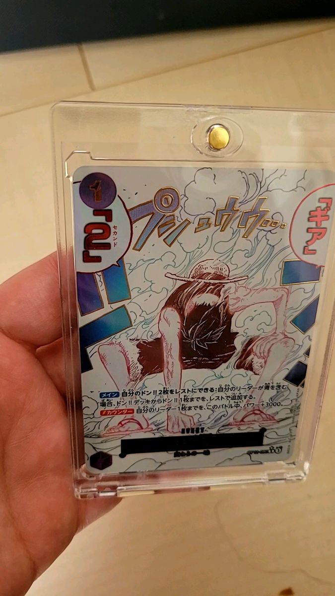 ギア2 パラレル ワンピースカード R