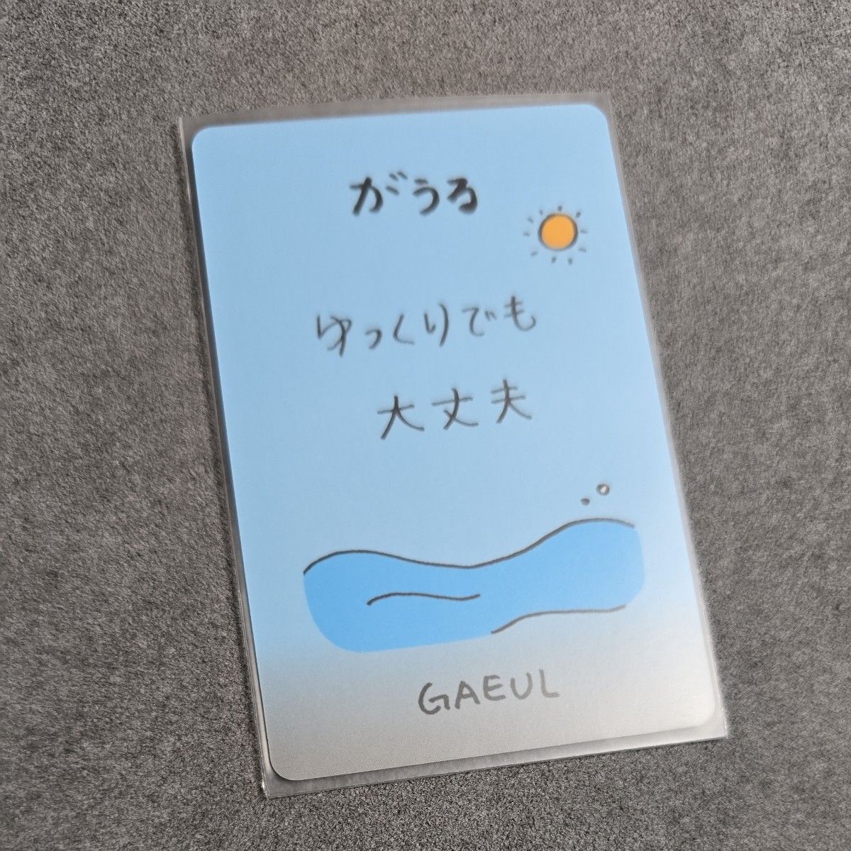 IVE 4/27 大阪オフイベ お守りフォトカード ガウル｜Yahoo