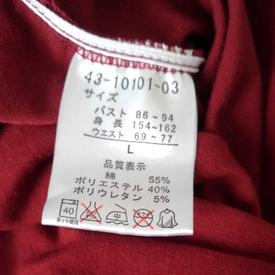 Paypayフリマ ボルドー色ワンピース 未使用 Paypayフリマ ボルドー色ワンピース 未使用