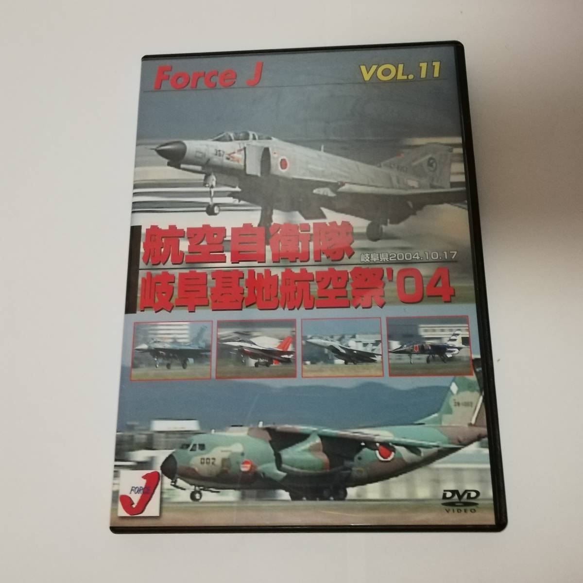 ◆Air Show Vol.11 航空自衛隊 岐阜基地航空祭04　2004年10月 岐阜県岐阜基地開催◆T-3 ブルーインパルス 他◆送料無料_画像1