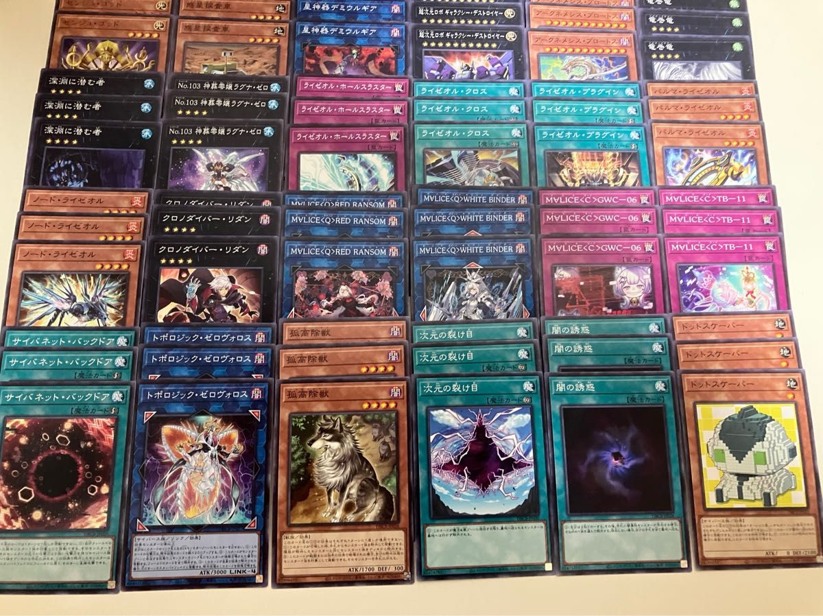 遊戯王 マリス クロスオーバーブレイカーズ デッキパーツ 遊戯王 クロスオーバーブレイカーズ マリス 竜華 ライゼオル
