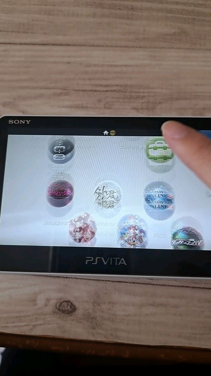 PCH-2000 SONY PSVITA PlayStation ソニー ビータ グレイシャー・ホワイト ヴィータWiFiモデル