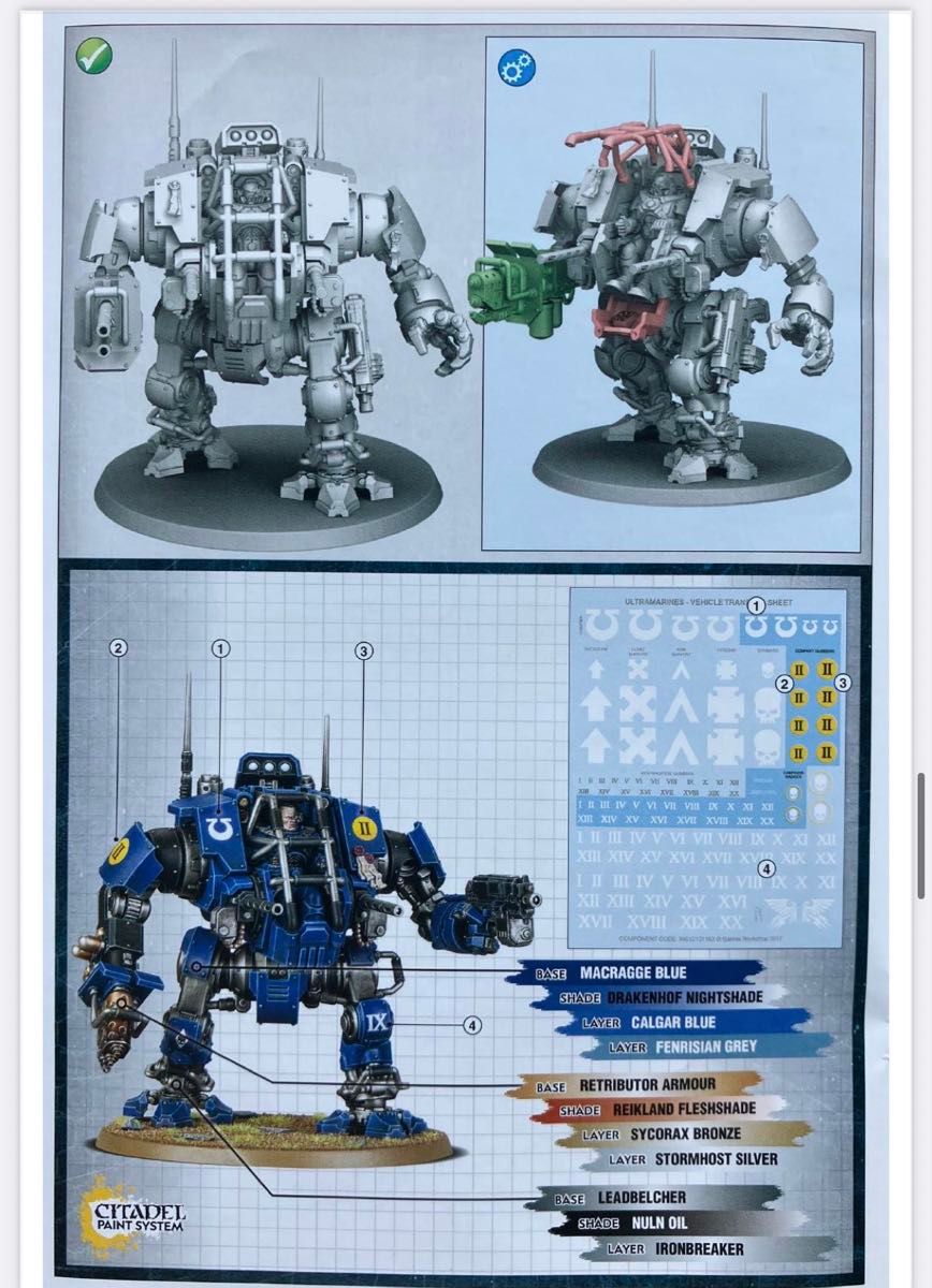 ウォーハンマー40K プライマリス・インヴィクター・タクティカル・ウォースーツ ウォーハンマー 40k プライマリス インヴィクター タクティカル