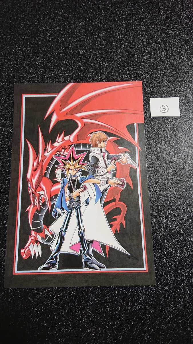 非売品】 週刊少年ジャンプ 懸賞 ポストカード 遊戯王 遊 戯 王 非売品】 週刊少年ジャンプ 懸賞 ポストカード 遊戯王 遊 戯 王