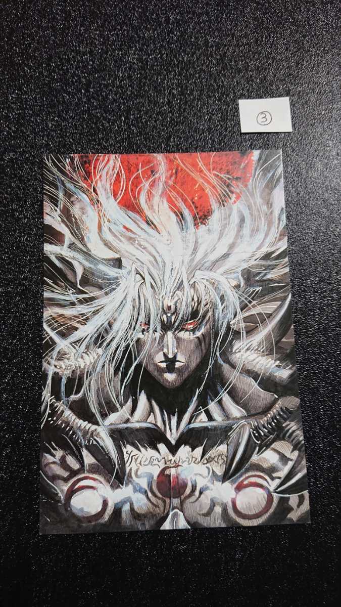 ヤフオク 非売品 週刊少年ジャンプ 懸賞 ポストカード