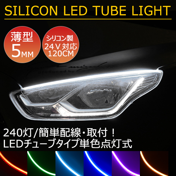 シリコン チューブ Led 24の値段と価格推移は 414件の売買情報を集計したシリコン チューブ Led 24の価格や価値の推移データを公開