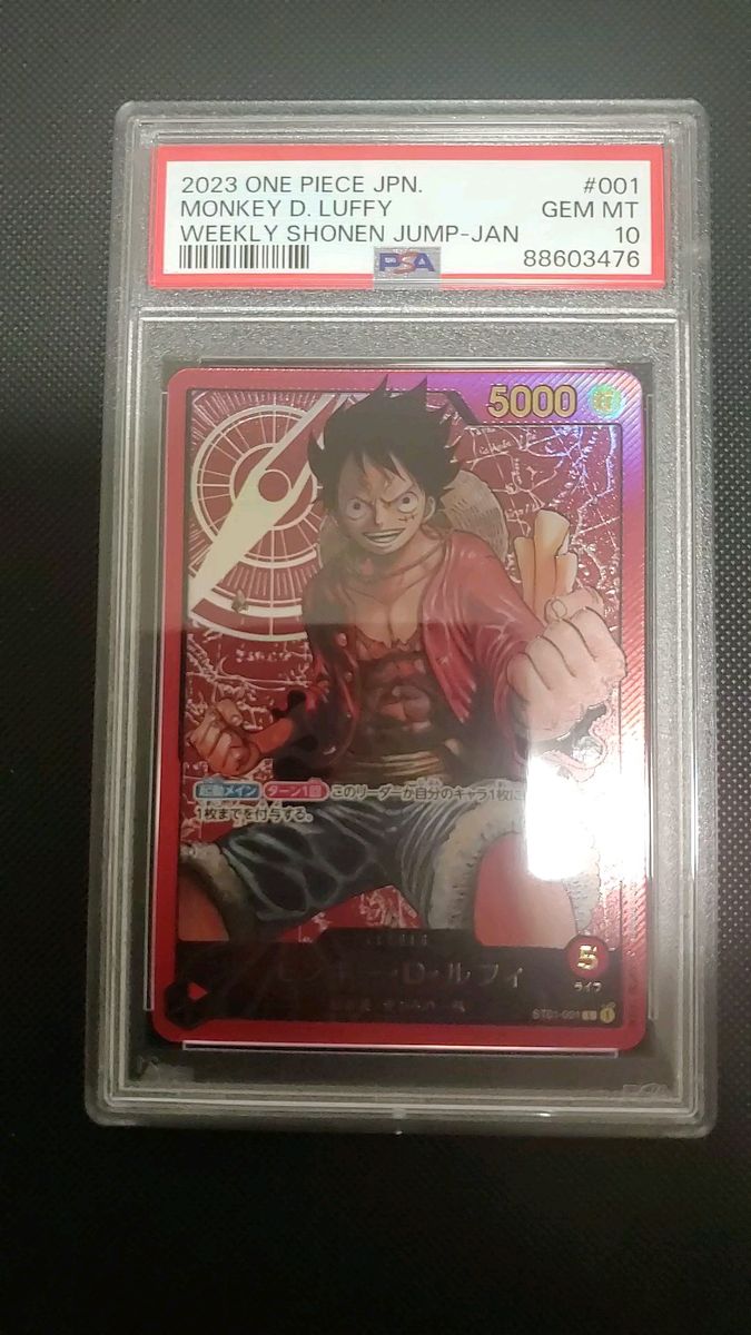 ワンピースカード PSA10 ルフィ レカフィグ 金文字