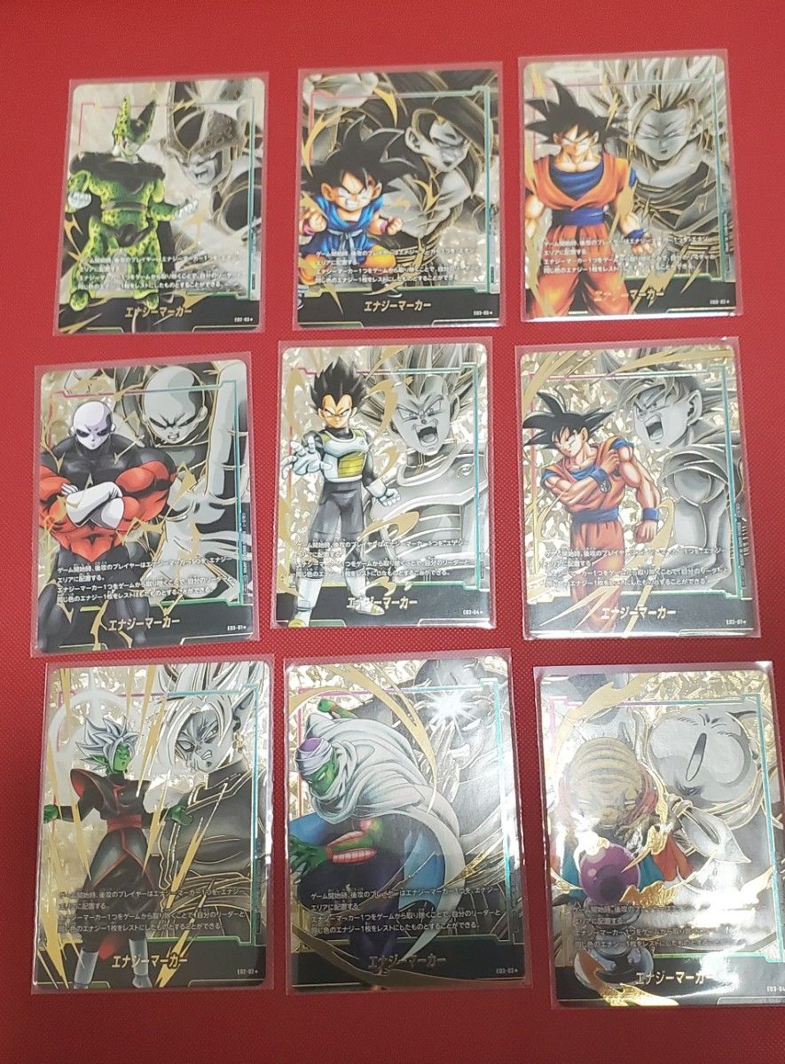 フュージョンワールド エナジーマーカー ビルス パラレル おまけつき