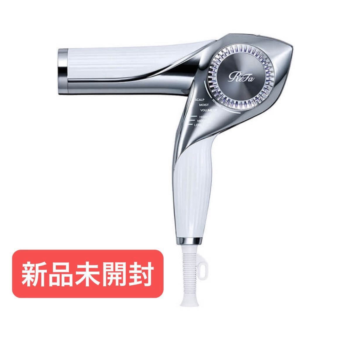 新品未開封】 ReFa BEAUTECH DRYER BX WHITE リファビューテック 新品未開封】 ReFa BEAUTECH DRYER BX WHITE リファビューテック