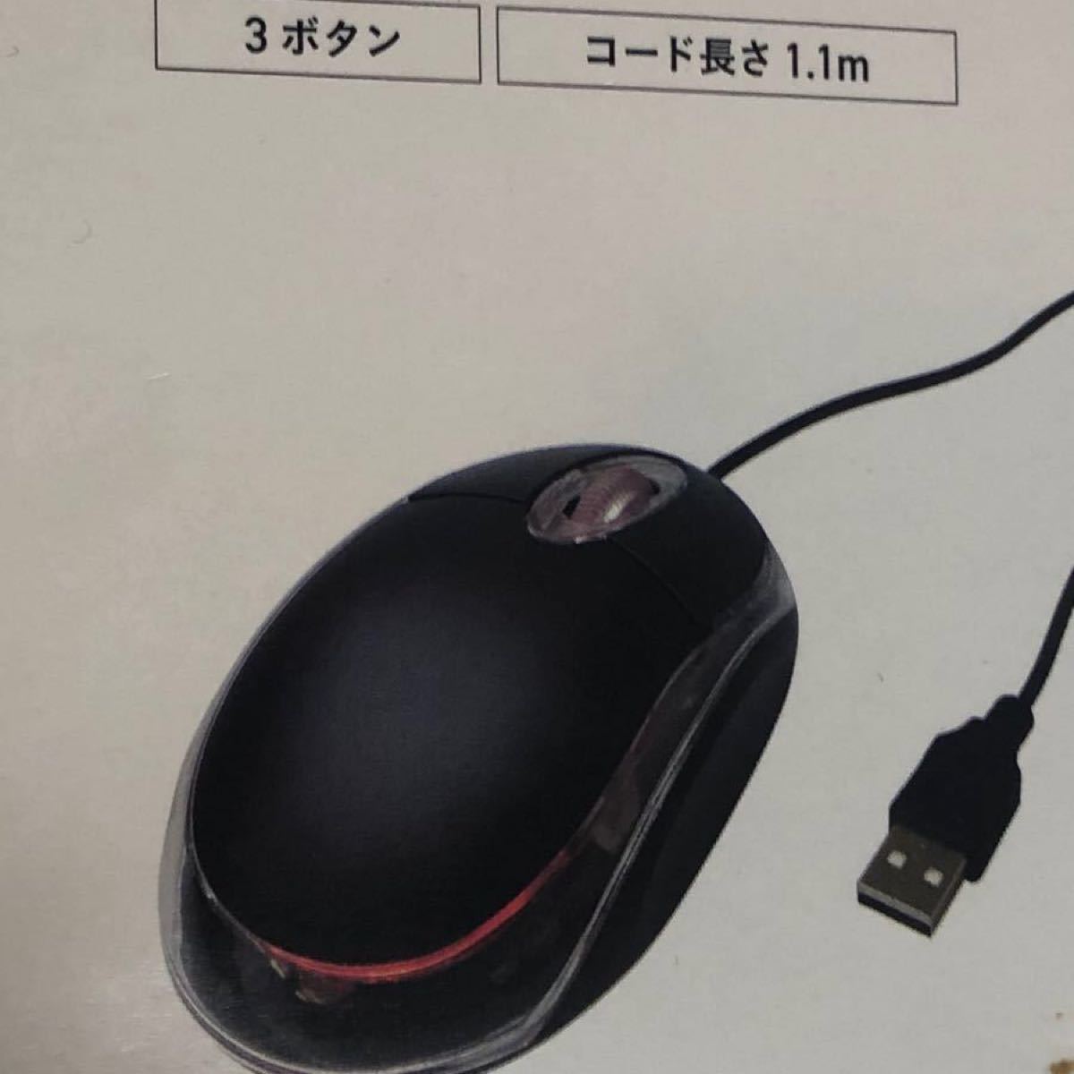 新品　 USBマウス　 光学式マウス レーザーマウス USB 高品質　マウス