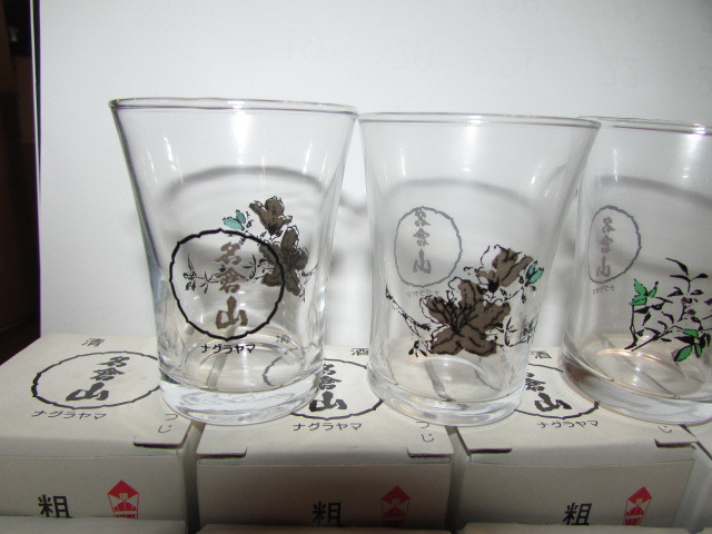 ( sake магазин * поставка со склада )( ретро стекло. чашка саке *4 вид 12 покупатель ) Showa Retro 