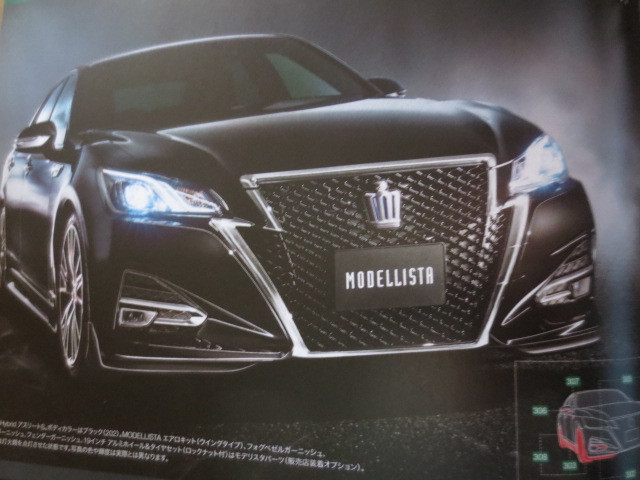 トヨタクラウン　フロントマーク・新品＆未使用品・TOYOTA　CROWN・トヨタ自動車・アスリートシリーズ・ゼロクラウン・ローヤルシリーズ_画像10