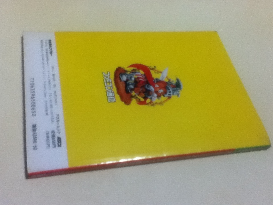 SFC capture book super Mario Cart. all . understand book@ ASCII publish department B