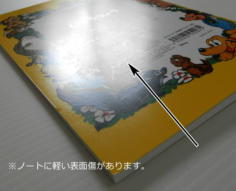 ヤフオク ウォルトディズニー アーカイブス展 ドナルドダ ヤフオク ウォルトディズニー アーカイブス展 ドナルドダ