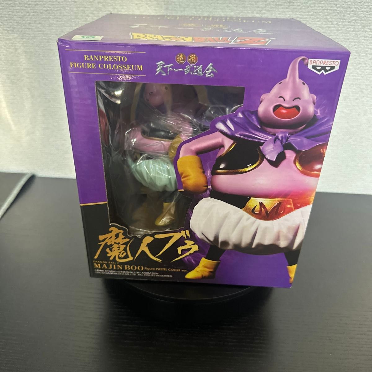 即日発送 ドラゴンボール造形天下一武道会 SCultures 魔人ブウ