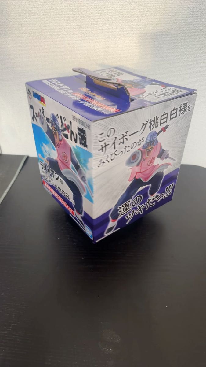 即日発送 一番くじ ドラゴンボール EX 摩訶不思議大冒険 サイボーグ桃白白 ラストワン