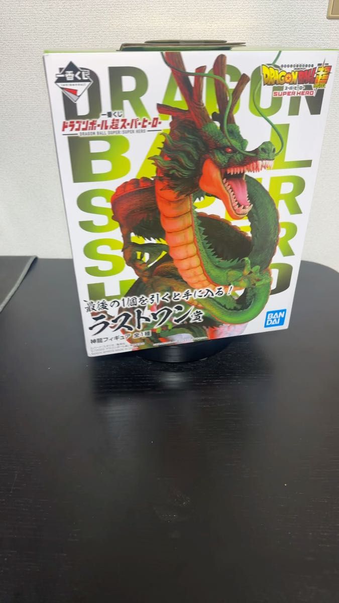 即日発送 一番くじ フィギュア MASTERLISE ドラゴンボール ラストワン賞 神龍
