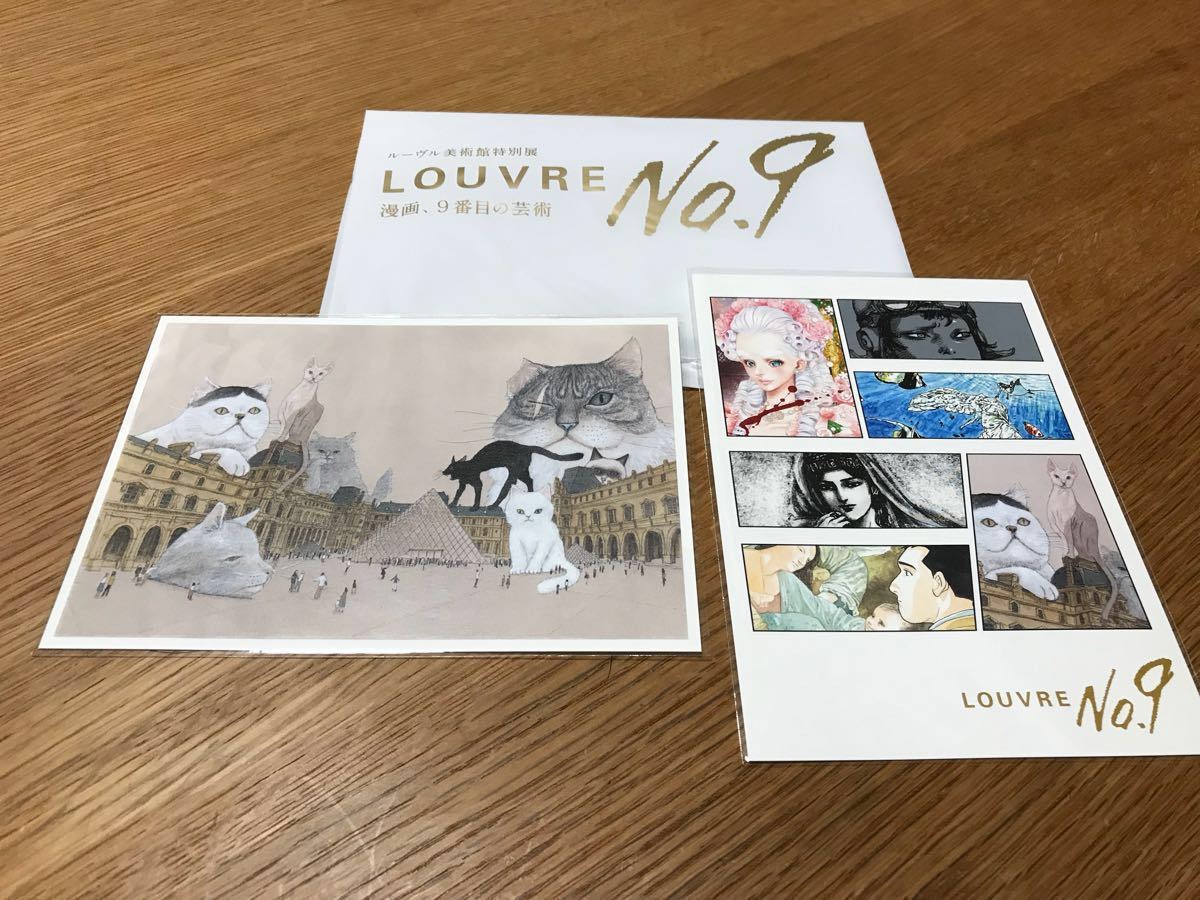 『LOUVRE NO.9 漫画、9番目の芸術』 2016年 六本木 森アーツセンターギャラリー ルーヴル美術館特別展 ポストカード 荒木飛呂彦 レア_画像1